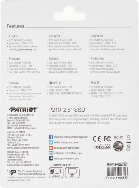 Накопитель SSD Patriot P210S1TB25
