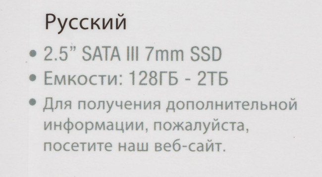 Накопитель SSD Patriot P210S1TB25