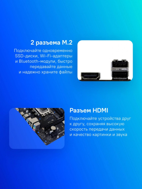 Материнская плата Biostar Microtech Netherlands B.V. H610MHC 2.0 Материнская плата Biostar Microtech Netherlands B.V. H610MHC 2.0