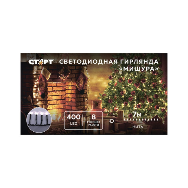 Гирлянда Гирлянда 400LED 220V, 8 режимов, 7 м, нить, мягкий белый Гирлянда Гирлянда 400LED 220V, 8 режимов, 7 м, нить, мягкий белый