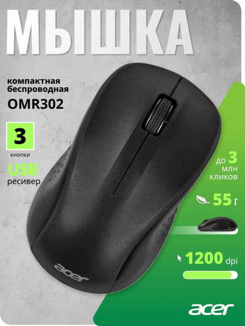 Мышь Acer ZL.MCECC.01X Мышь Acer ZL.MCECC.01X