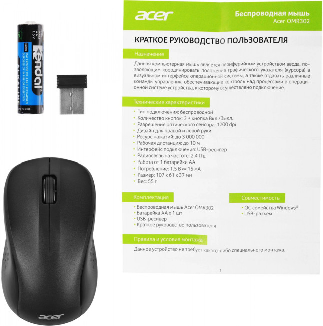 Мышь Acer ZL.MCECC.01X Мышь Acer ZL.MCECC.01X