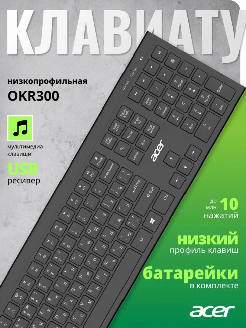 Клавиатура Acer ZL.KBDEE.014 Клавиатура Acer ZL.KBDEE.014