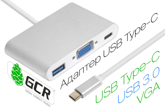 Greenconnect переходник USB Type C -> VGA + USB 3.0 + Type C Greenconnect GCR-AP25 Greenconnect переходник USB Type C -> VGA + USB 3.0 + Type C Greenconnect GCR-AP25