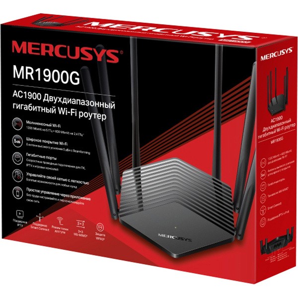 Маршрутизатор Mercusys MR1900G