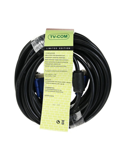 Кабель соединительный SVGA (15M/M) 10m 2 фильтра TV-COM <QCG120H-10M> TV-COM VGA (m) - VGA (m) 10м