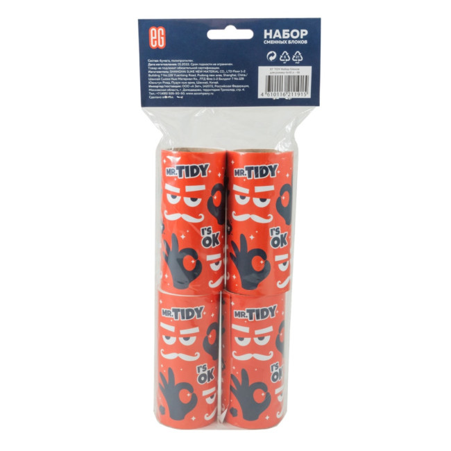 Ролик для одежды Набор блоков для ролика TIDY, 4х40 листов Ролик для одежды Набор блоков для ролика TIDY, 4х40 листов