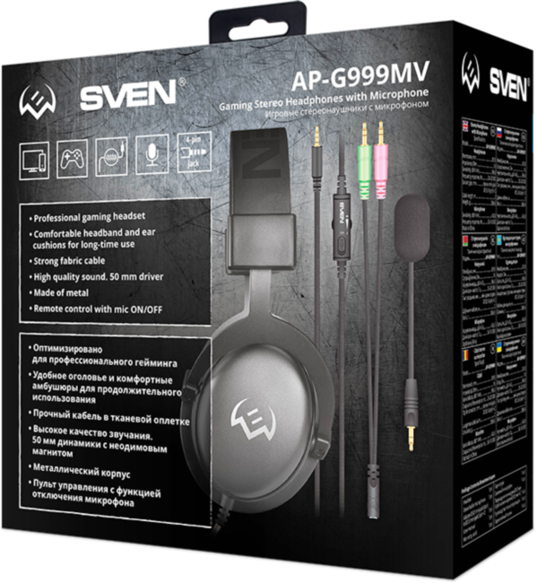 Игровые наушники с микрофоном SVEN AP-G999MV, серый Sven AP-G999MV Игровые наушники с микрофоном SVEN AP-G999MV, серый Sven AP-G999MV
