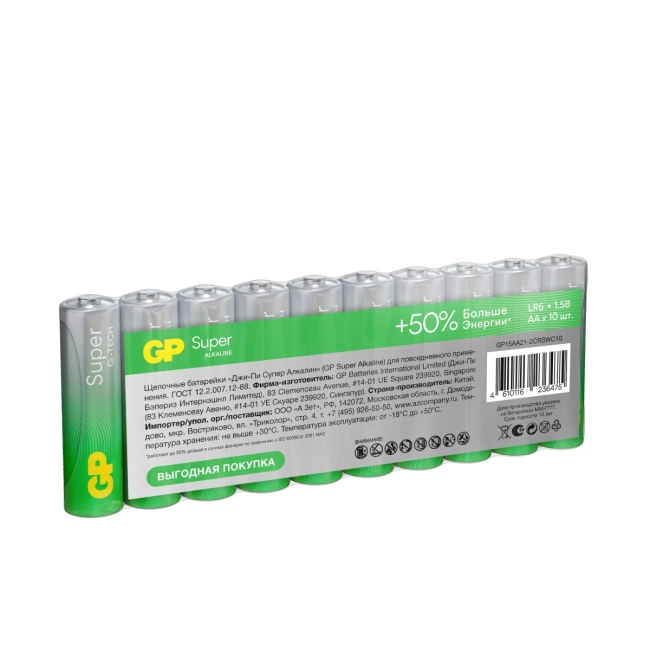 Батарейка АА GP 4,61012E+12