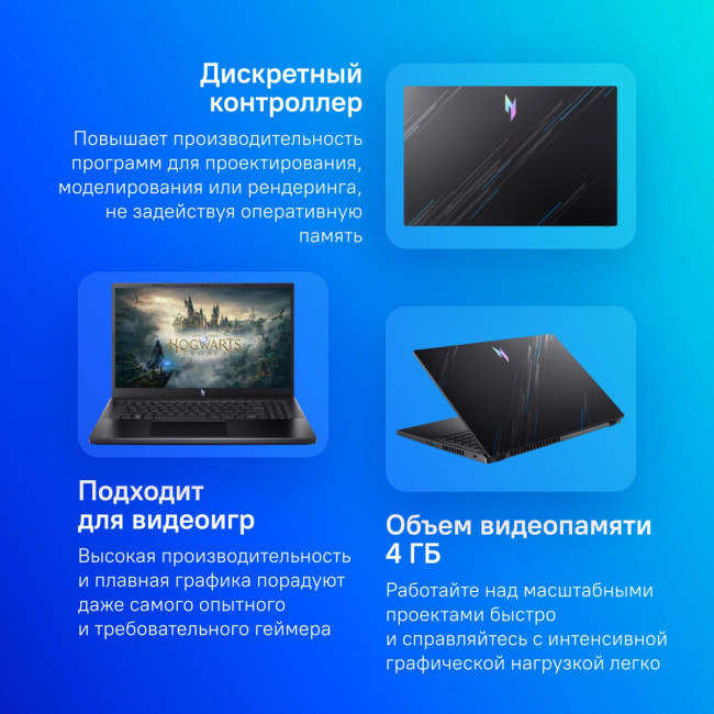 Ноутбук ACER Aspire Nitro ANV15-51-51AT Ноутбук ACER Aspire Nitro ANV15-51-51AT