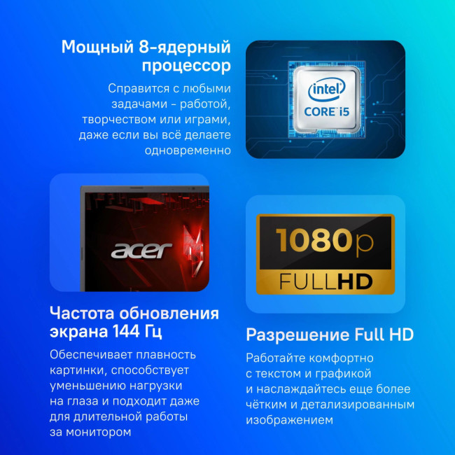 Ноутбук ACER Aspire Nitro ANV15-51-51AT Ноутбук ACER Aspire Nitro ANV15-51-51AT