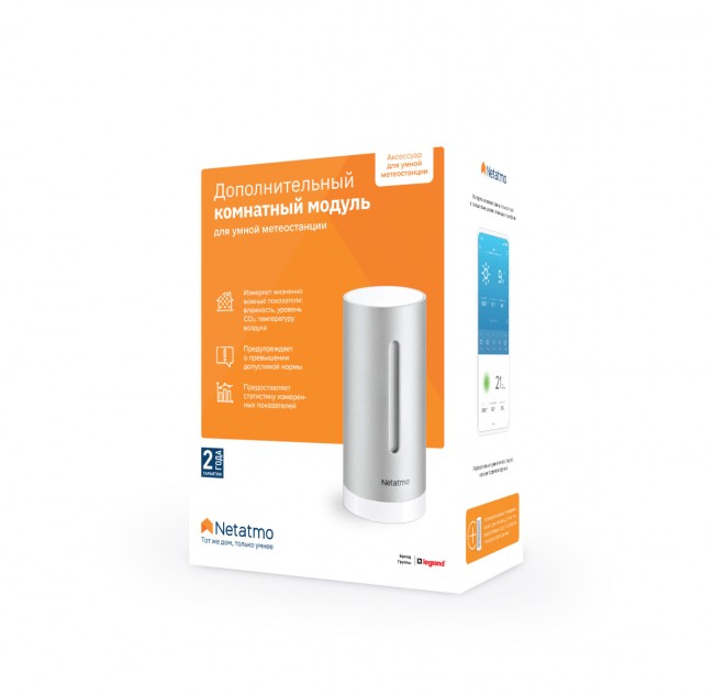 Дополнительный комнатный модуль Netatmo NIM01-WW (для умной метеостанции) Дополнительный комнатный модуль для умной метеостанции Netatmo Дополнительный комнатный модуль Netatmo NIM01-WW (для умной метеостанции) Дополнительный комнатный модуль для умной метеостанции Netatmo