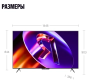 Телевизоры ООО «Яндекс», (Россия) YNDX-00104 Телевизоры ООО «Яндекс», (Россия) YNDX-00104