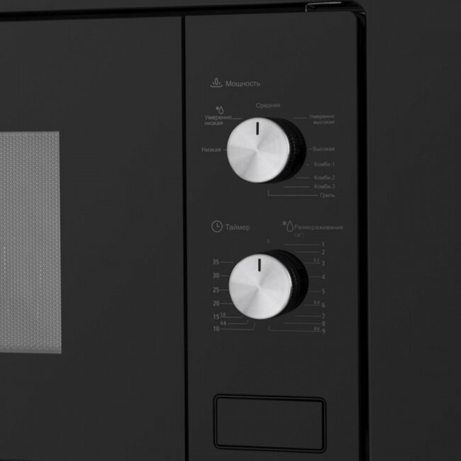 Печь микроволновая электрич. Maunfeld MBMO.20.2PGB Печь микроволновая электрич. Maunfeld MBMO.20.2PGB