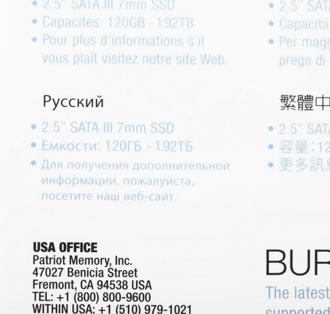 Накопитель SSD Patriot PBE192TS25SSDR