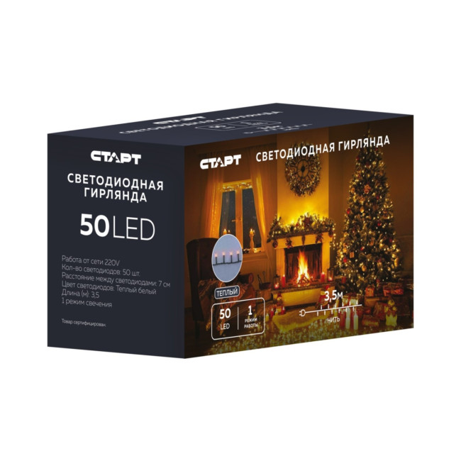 Гирлянда Гирлянда 50LED 220V, 1 режим, 3.5 м, нить, теплый белый Гирлянда Гирлянда 50LED 220V, 1 режим, 3.5 м, нить, теплый белый