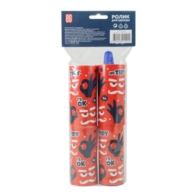 Ролик для одежды Набор роликов для одежды TIDY, 170 листов