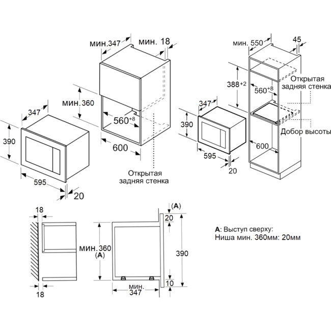 Встраиваемая микроволновая печь MAUNFELD MAUNFELD JBMO1225FSGB02 Встраиваемая микроволновая печь MAUNFELD MAUNFELD JBMO1225FSGB02