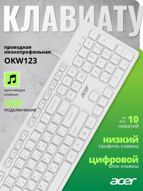 Клавиатура Acer ZL.KBDEE.00D Клавиатура Acer ZL.KBDEE.00D
