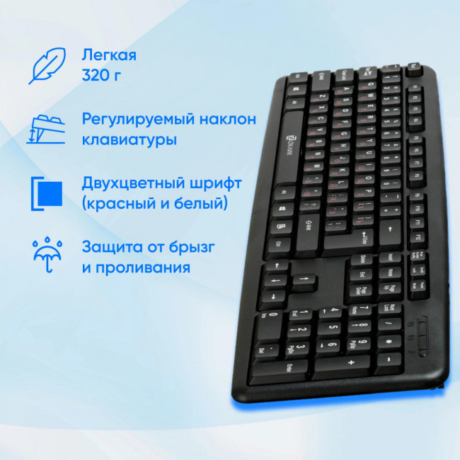 Клавиатура Oklick 90MV2 черный USB (1185967) Oklick 1185967 Клавиатура Oklick 90MV2 черный USB (1185967) Oklick 1185967