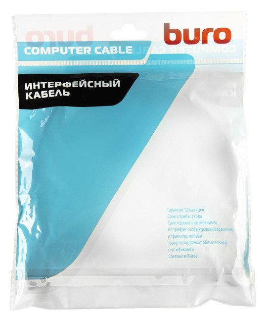 Кабель аудио-видео Buro BHP-HDMI-2.1-1G Кабель аудио-видео Buro BHP-HDMI-2.1-1G