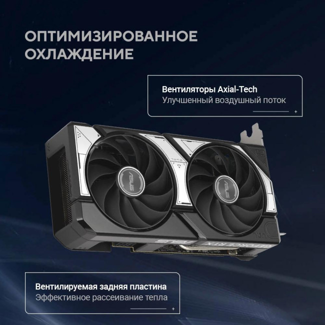 Видеокарта ASUS DUAL-RTX5060TI-O8G Видеокарта ASUS DUAL-RTX5060TI-O8G