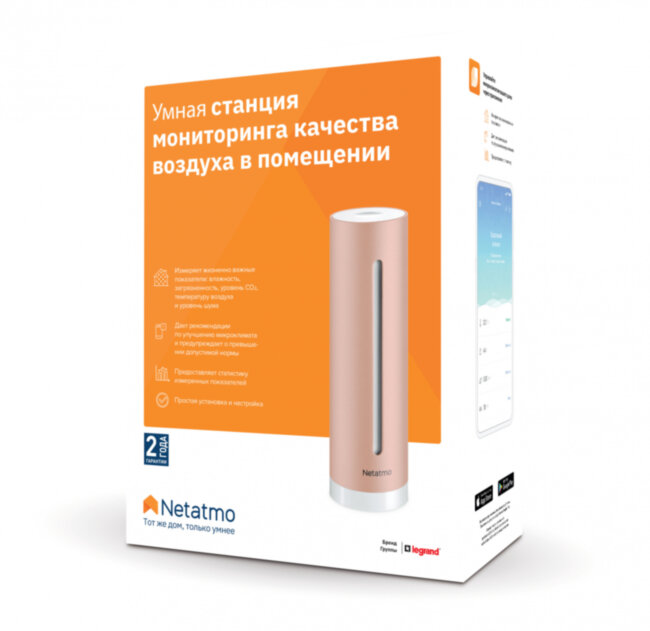 Умная станция мониторинга Netatmo NHC-EC (качества воздуха в помещении) Умная станция мониторинга качества воздуха в помещении Netatmo Умная станция мониторинга Netatmo NHC-EC (качества воздуха в помещении) Умная станция мониторинга качества воздуха в помещении Netatmo