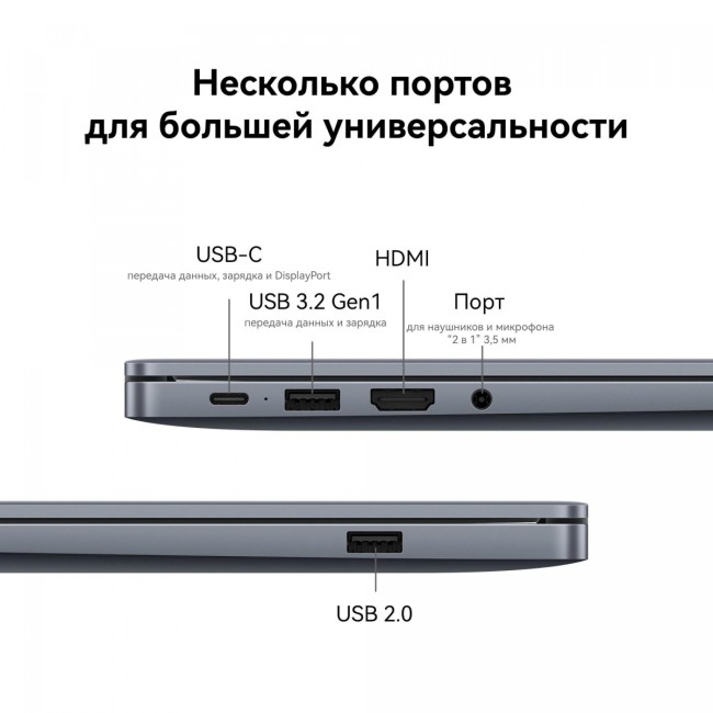 Ноутбук Huawei 53013YDL Ноутбук Huawei 53013YDL