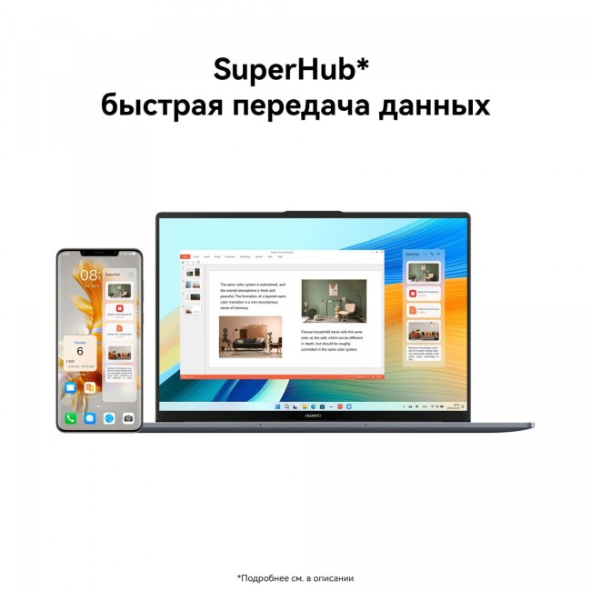 Ноутбук Huawei 53013YDL Ноутбук Huawei 53013YDL