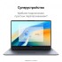 Ноутбук Huawei 53013YDL Ноутбук Huawei 53013YDL