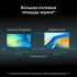 Ноутбук Huawei 53013YDL Ноутбук Huawei 53013YDL