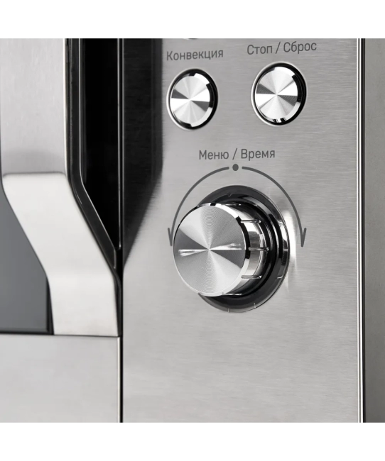 Отдельностоящая микроволновая печь Kuppersberg Kuppersberg FMW 250 X Отдельностоящая микроволновая печь Kuppersberg Kuppersberg FMW 250 X