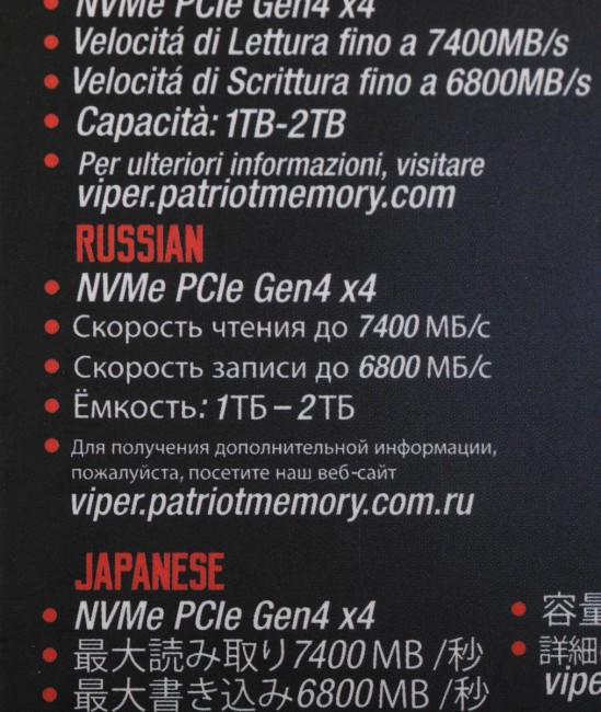 Накопитель SSD Patriot VP4300-2TBM28H Накопитель SSD Patriot VP4300-2TBM28H