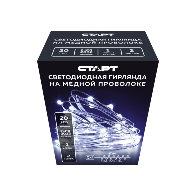 Гирлянда Гирлянда 20LED CR2032, 1 режим, 2 м, медь, белый Гирлянда Гирлянда 20LED CR2032, 1 режим, 2 м, медь, белый