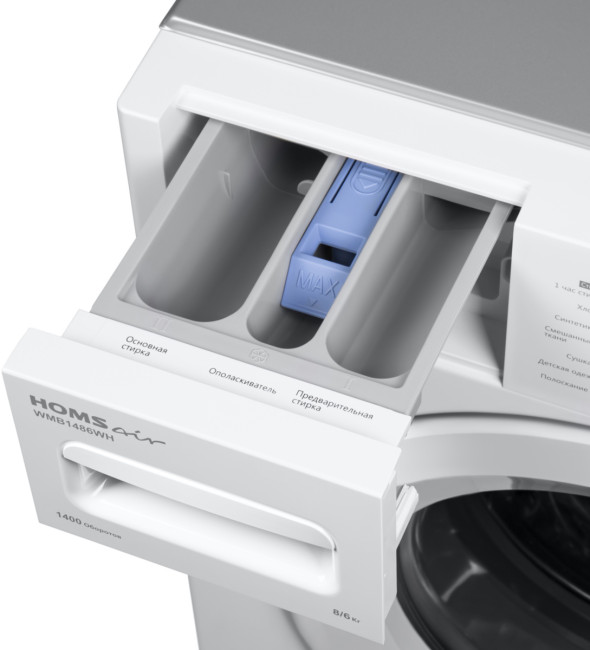 Встраиваемая стиральная машина HOMSair HOMSAir WMB1486WH