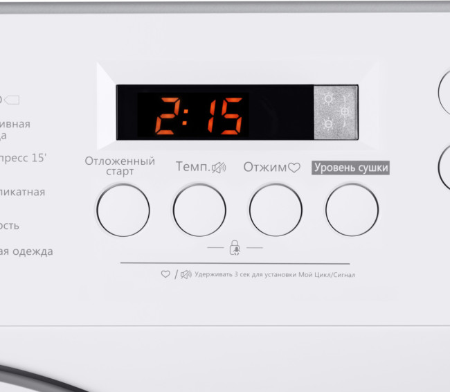 Встраиваемая стиральная машина HOMSair HOMSAir WMB1486WH