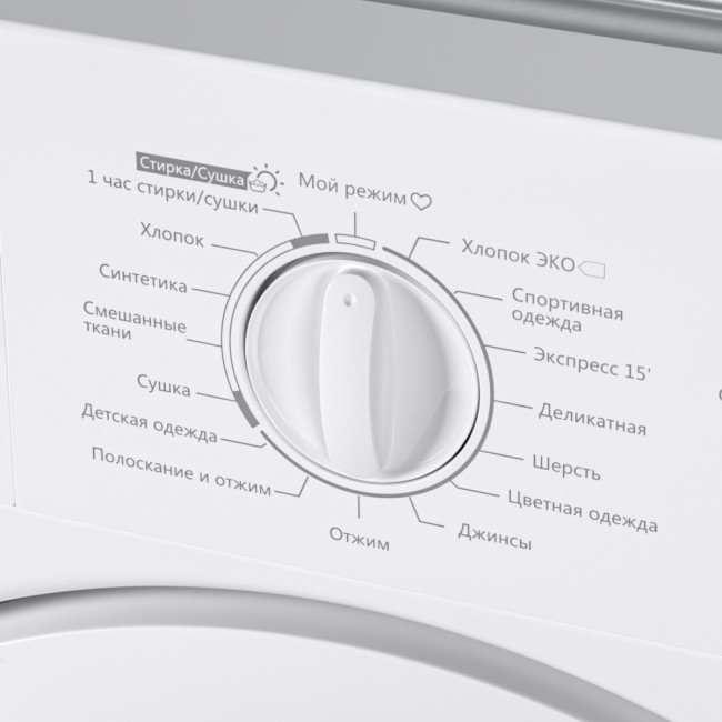 Встраиваемая стиральная машина HOMSair HOMSAir WMB1486WH