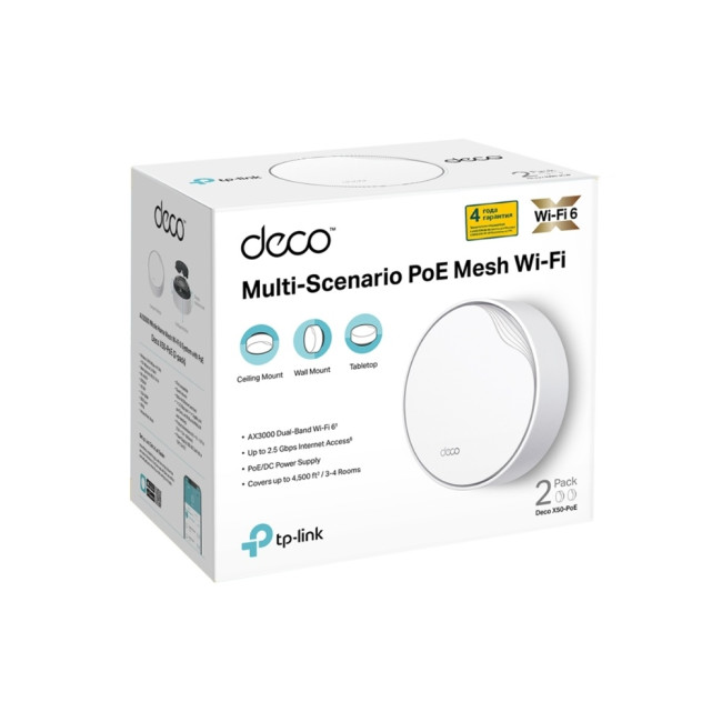 Wi-Fi Mesh-система PoE TP-Link Deco X50-PoE(2-pack)