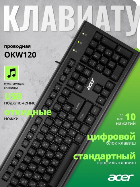 Клавиатура Acer ZL.KBDEE.006 Клавиатура Acer ZL.KBDEE.006