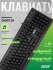 Клавиатура Acer ZL.KBDEE.006 Клавиатура Acer ZL.KBDEE.006