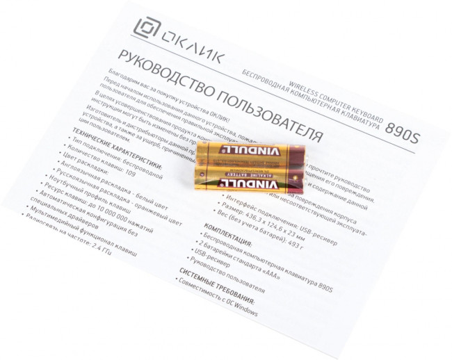 Клавиатура Oklick 890S серый USB беспроводная slim Oklick 1196549
