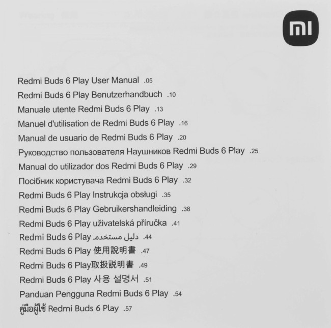 Гарнитура внутриканальные Xiaomi BHR8775GL Гарнитура внутриканальные Xiaomi BHR8775GL