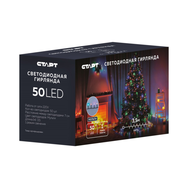 Гирлянда Гирлянда 50LED 220V, 1 режим, 3.5 м, нить, разноцветная Гирлянда Гирлянда 50LED 220V, 1 режим, 3.5 м, нить, разноцветная