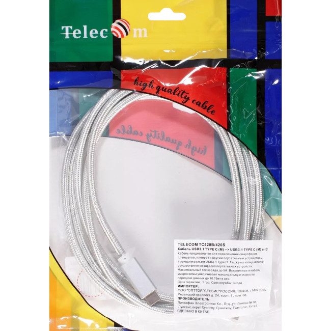 Кабель USB 3.1 Type Cm -- Cm  IC 5А 20Gbs длина 2M, Telecom <TC420S-2M> серебряный VCOM TC420S-2M