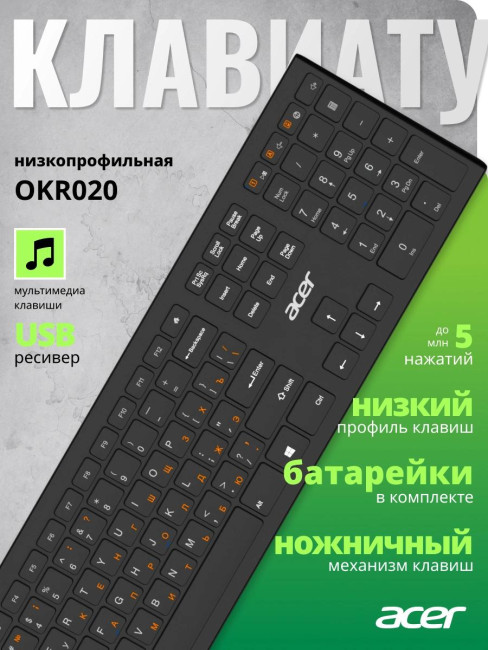 Клавиатура Acer ZL.KBDEE.004 Клавиатура Acer ZL.KBDEE.004