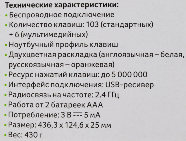 Клавиатура Acer ZL.KBDEE.004 Клавиатура Acer ZL.KBDEE.004