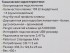Клавиатура Acer ZL.KBDEE.004 Клавиатура Acer ZL.KBDEE.004