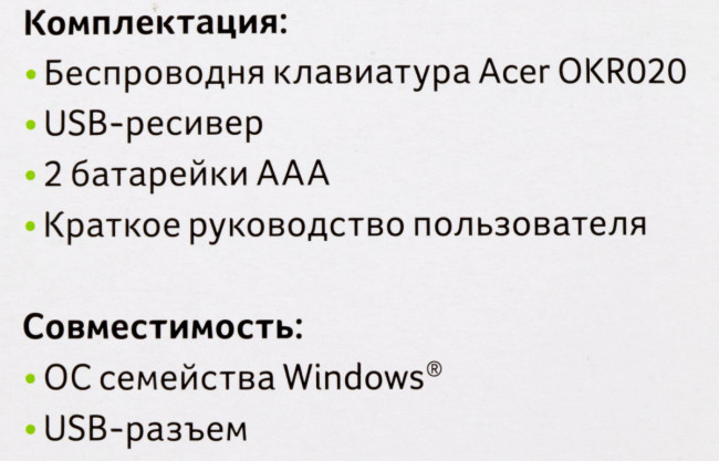 Клавиатура Acer ZL.KBDEE.004 Клавиатура Acer ZL.KBDEE.004