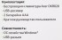 Клавиатура Acer ZL.KBDEE.004 Клавиатура Acer ZL.KBDEE.004