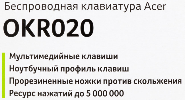 Клавиатура Acer ZL.KBDEE.004 Клавиатура Acer ZL.KBDEE.004